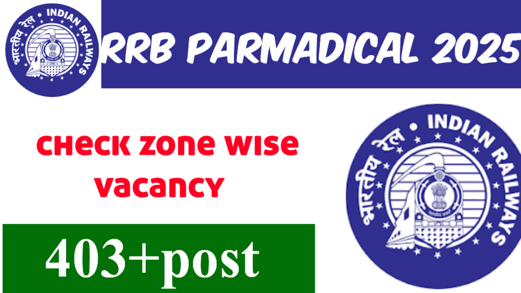 RRB Parmadical vacancy 2025