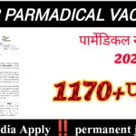 DMER Paramedical Recruitment 2025 – Apply for 1107 Posts, Syllabus & Exam Pattern