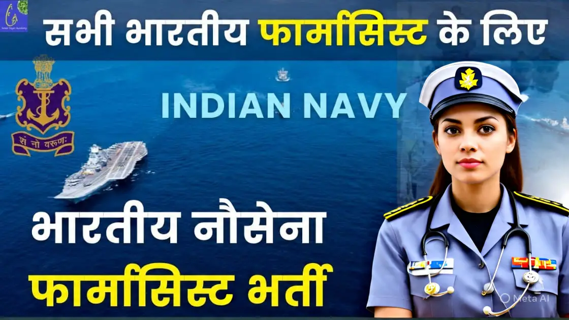 Indian Navy nursing vacancy